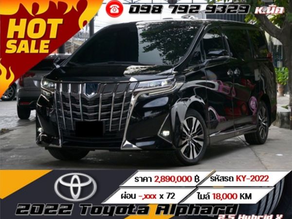 2022 Toyota Alphard 2.5 Hybrid X