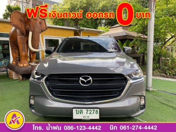 Mazda BT-50 Freestyle Cab 1.9 C ปี 2022