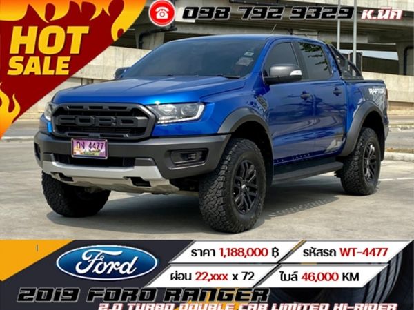 2019 FORD RANGER 2.0 TURBO DOUBLE CAB LIMITED HI-RIDER เกียร์ออโต้ AT