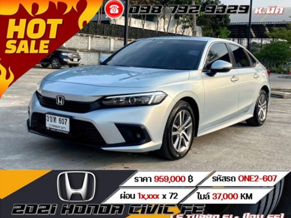 2021 HONDA CIVIC FE 1.5 TURBO EL (โฉม FE) ดาวน์ 0% โปรขับฟรี 90 วัน 0% 12 เดือน