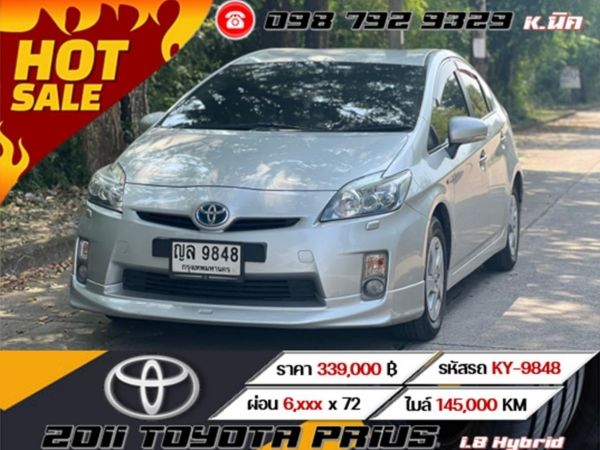 2011 TOYOTA PRIUS 1.8 Hybrid