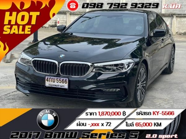 2017 BMW Series 5 520d 2.0 sport BSI หมด 20/12/2565 รูปที่ 0