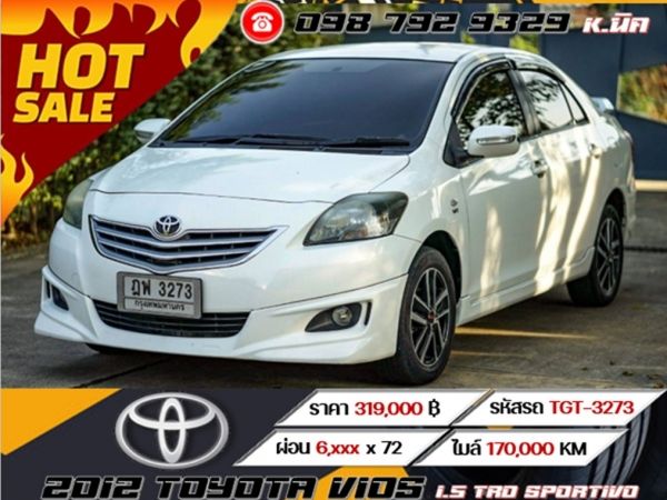 2012 TOYOTA VIOS 1.5 TRD SPORTIVO เครดิตดีฟรีดาวน์