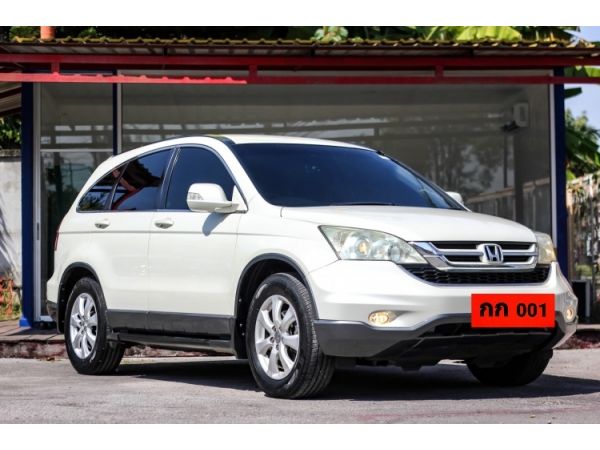 HONDA CR-V 2.0 S A/T ปี 2554 /2011 รูปที่ 0