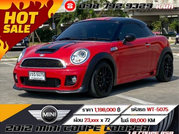 2012 MINI COUPE COOPER S 1.6 COUPE R58