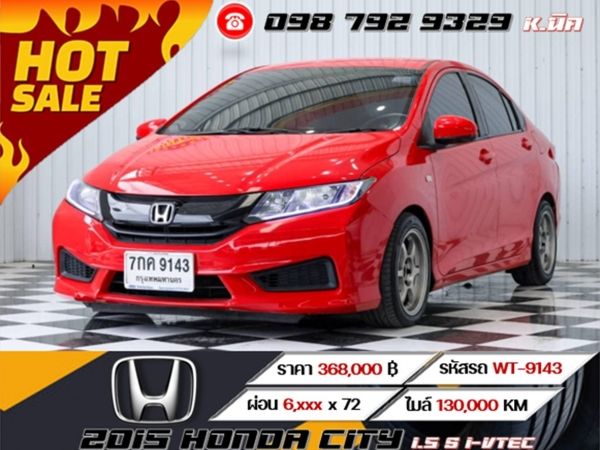 2015 HONDA CITY 1.5 S i-VTEC