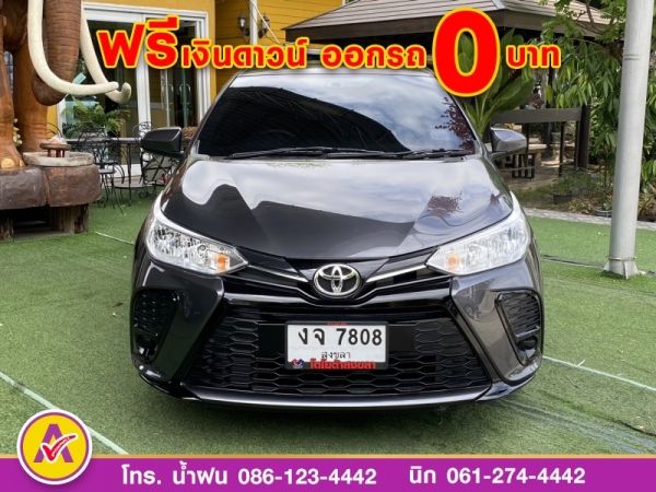 TOYOTA YARIS  1.2 ENTRY CVT ปี 2022 รูปที่ 0