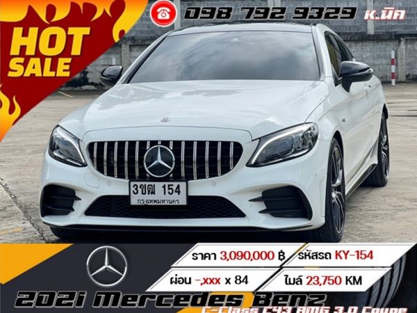 2021 Mercedes Benz C-Class C43 AMG 3.0 Coupe รูปที่ 0