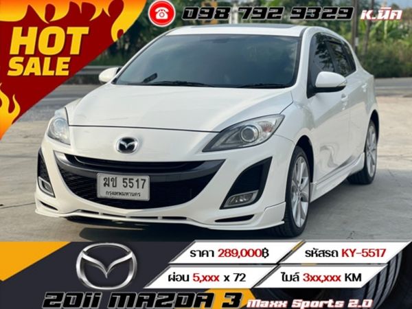 2011 MAZDA 3 Maxx Sports  2.0