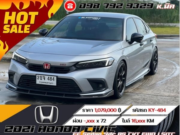 2021 HONDA CIVIC FE Sedan 4dr RS CVT FWD 1.5iTC