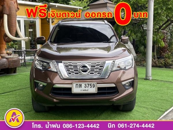 NISSAN TERRA 2.3 VL 4WD ปี 2020