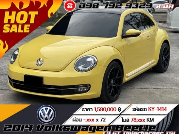 2014 Volkswagen Beetle 1.4 GT Twincharger TSI