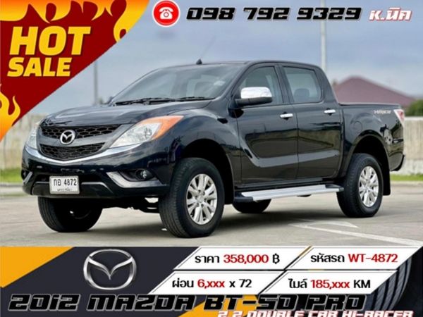 2012 MAZDA BT-50 PRO 2.2 DOUBLE CAB HI-RACER