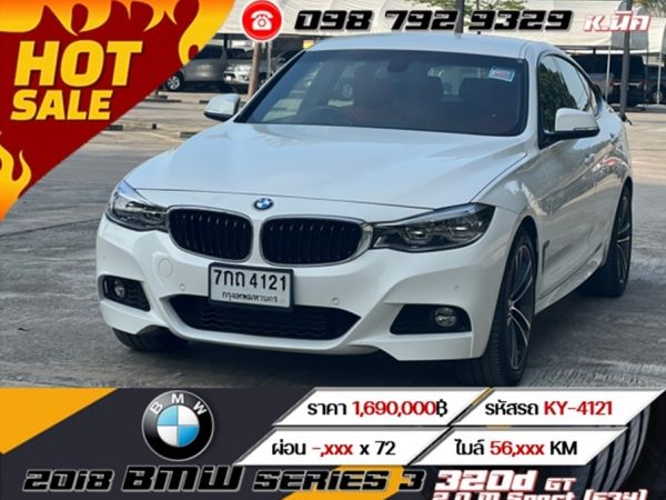 2018 BMW SERIES 3  320d GT 2.0 M Sport (F34)