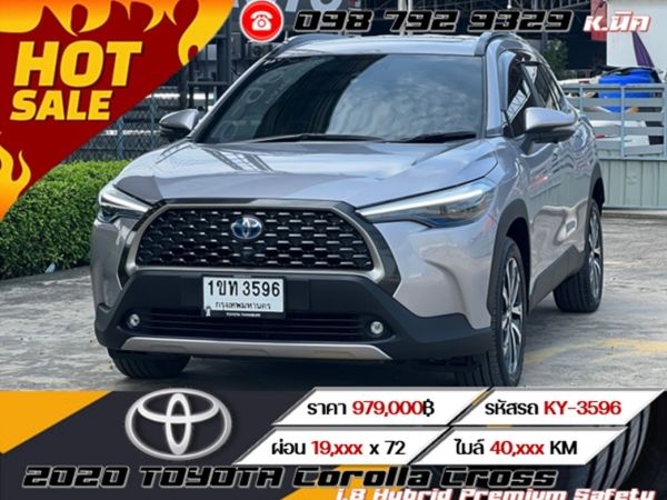 2020 TOYOTA Corolla Cross 1.8 Hybrid Premium Safety รูปที่ 0