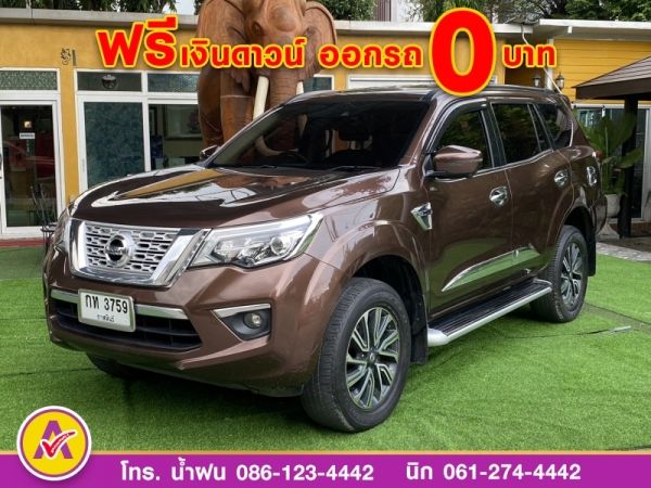 NISSAN TERRA 2.3 VL 4WD ปี 2020