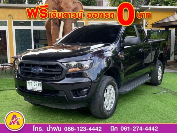 FORD RANGER OPENCAB Hi-Rider 2.2 XL plus  ปี 2020