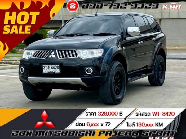 2011 MITSUBISHI PAJERO SPORT 2.4 GLS เกียร์ธรรมดา MT ติดแก๊ส LPG หัวฉีด เครดิตดีฟรีดาวน์