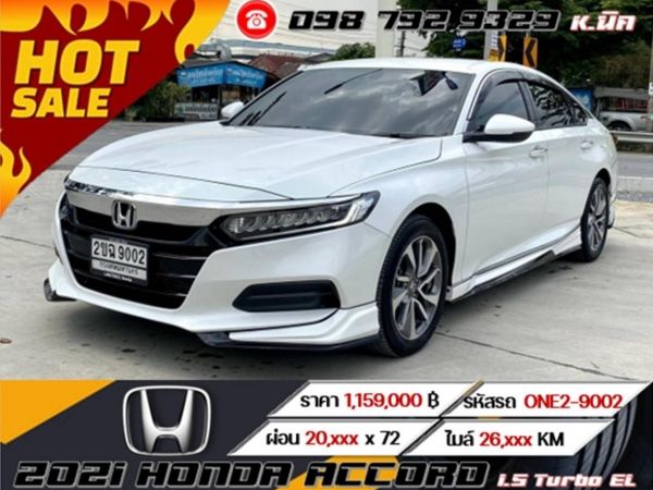 2021 HONDA ACCORD 1.5 Turbo EL ฟรีดาวน์ โปรขับฟรี 90 วัน  0% 12 เดือน