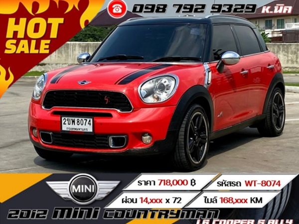 2012 MINI COUNTRYMAN 1.6 COOPER S ALL4