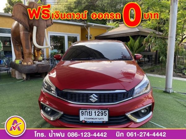 SUZUKI CAIZ 1.2 RS ปี 2021 รูปที่ 0