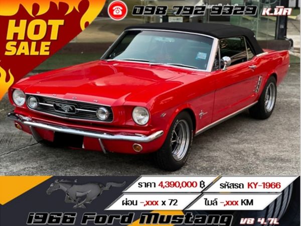 1966 Ford Mustang Convertible V8 4.7L รูปที่ 0