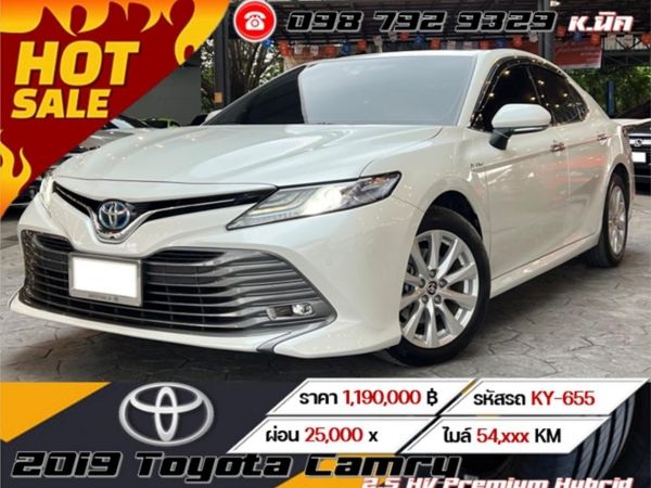 2019 Toyota Camry 2.5 HV Premium Hybrid