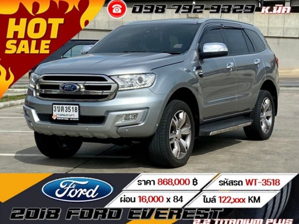 2018 FORD EVEREST 2.2 TITANIUM PLUS