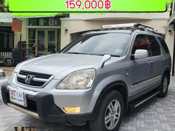 Honda CR-V Gen2 ปี 2003 2.0 ลิตร ตัวท็อป588 ออโต้ เครื่อง K20 เกียร์ Auto 4WD