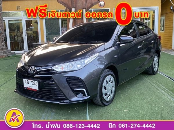 TOYOTA YARIS ATIV 1.2 ENTRY CVT ปี 2022