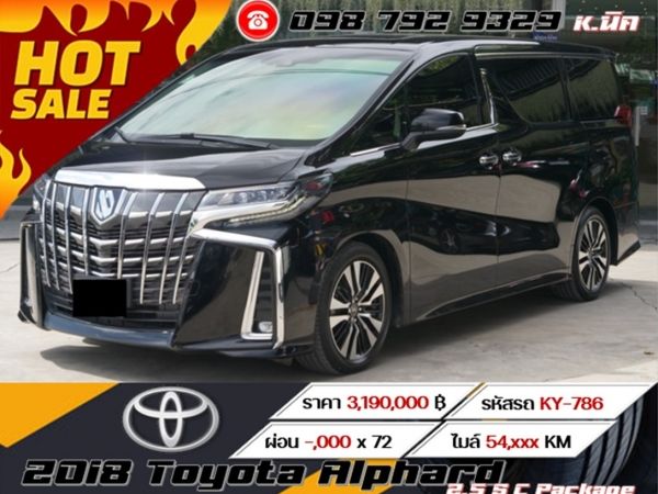 2018 Toyota Alphard 2.5 S C Package
