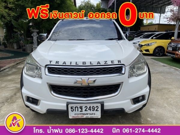 CHEVROLET  Trailblazer 2.8 LTZ 4WD ปี 2016 รูปที่ 0