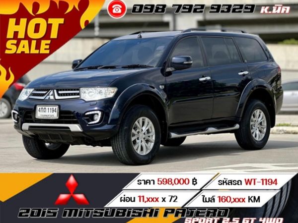 2015 MITSUBISHI PAJERO SPORT 2.5 GT 4WD รูปที่ 0