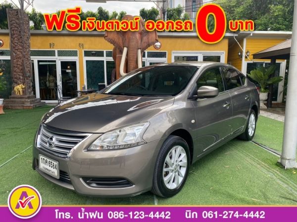 รูปของ NISSAN SYLPHY 1.6E ปี 2012