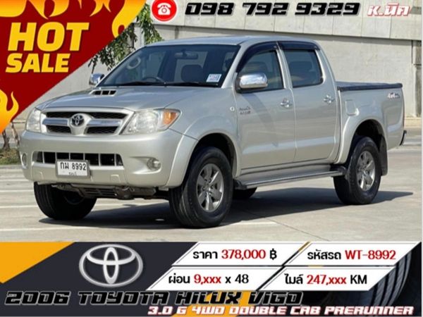 2006 TOYOTA HILUX VIGO 3.0 G 4WD DOUBLE CAB PRERUNNER เกียร์ออโต้ AT