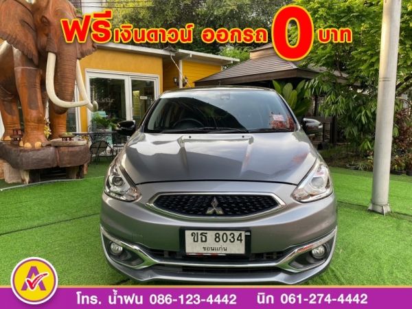 MITSUBISHI MIRAGE 1.2 LIMITED EDITION ปี 2018 รูปที่ 0