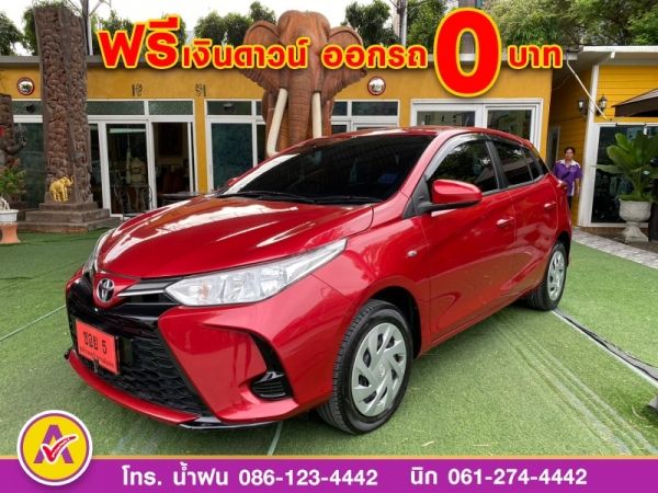 TOYOTA  YARIS ENTRY 1.2 5ประตู ปี 2021 รูปที่ 0