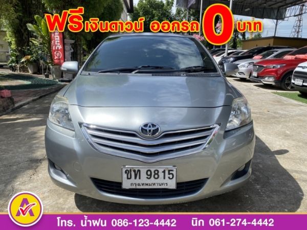 TOYOTA VIOS 1.5G ปี 2007