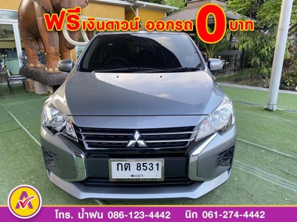 MITSUBISHI MIRAGE 1.2 GLX เกียร์ออโต้ ปี 2021 รูปที่ 0