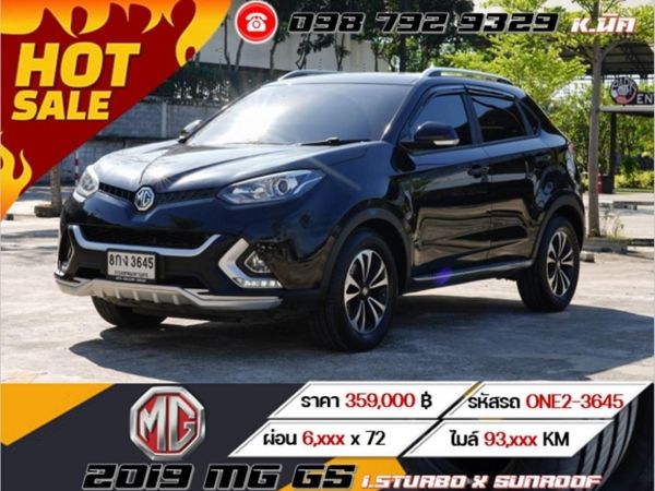 2019 MG GS 1.5TURBO X SUNROOF ฟรีดาวน์ ดอกเบี้ย 0% 12 เดือน รูปที่ 0