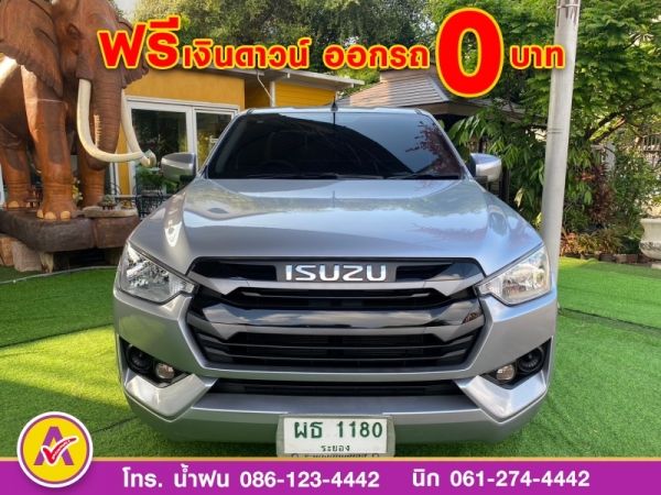 ISUZU D-MAX SPACECAB 1.9 Ddi (S) ปี 2022