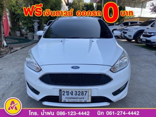 FORD FOCUS 1.5 SPORT ECOBOOT  TURBO ปี 2019