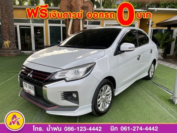 MITSUBISHI ATTRAGE 1.2 GLS LTD  ปี 2022