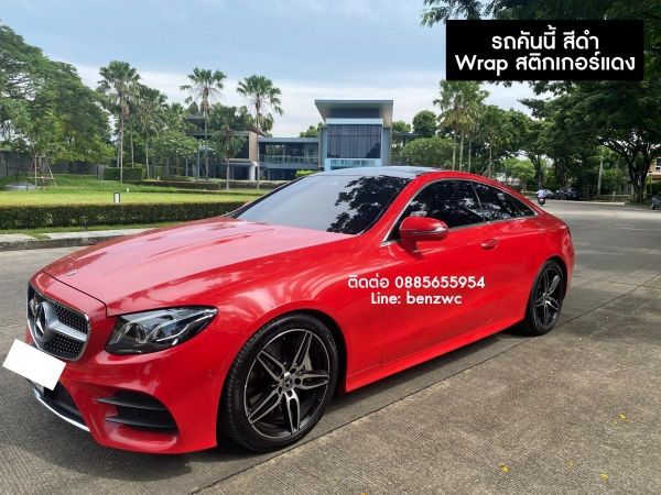 ขาย Benz 3.0 E300 ปี2018 เลขไมล์ 8x,xxx ไม่เคยชน