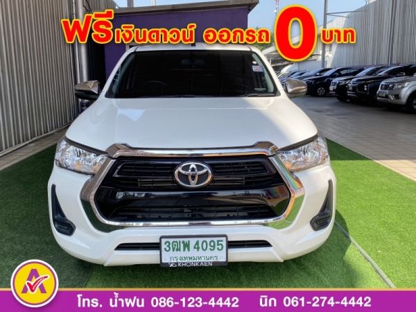 TOYOTA Hilux Revo SMART CAB 2.4 Z EDITION MID เกียร์ออโต้ ปี 2022