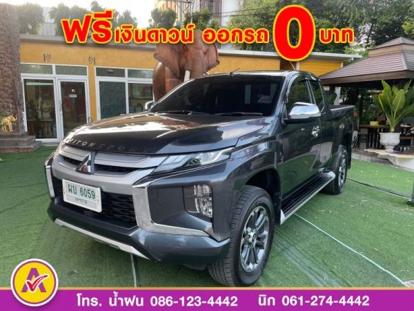 MITSUBISHI TRITON CAB  2.4 GT MIVEC PLUS AUTO ปี 2021 รูปที่ 0