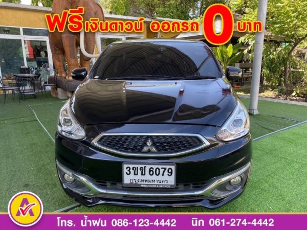 MITSUBISHI  MIRAGE 1.2 GLS LTD ปี 2020 รูปที่ 0