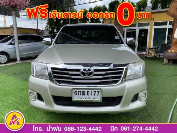 TOYOTA VIGO CHAMP 4 ประตู  2.7 E VVT-i ปี 2017 รูปที่ 0