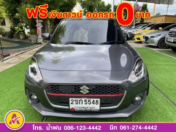 SUZUKI  SWIFT 1.2 GLX ปี 2021