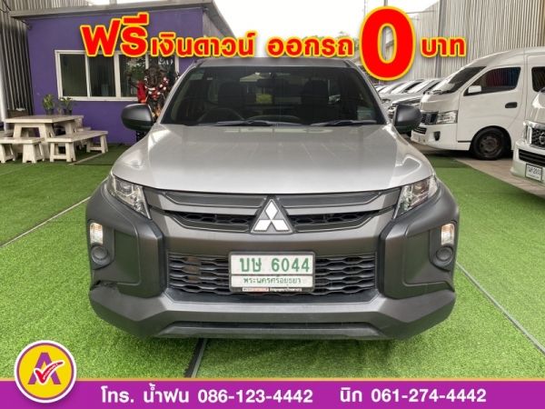 MITSUBISHI TRITON ตอนเดียว 2.5 GL ปี 2021 รูปที่ 0